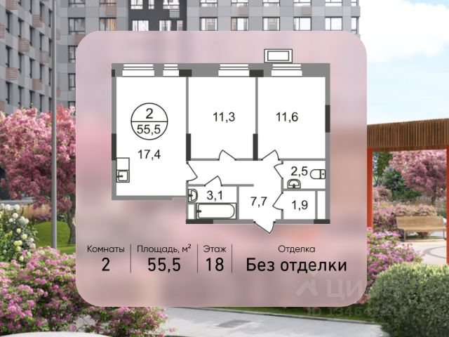ЖК «Город-парк Первый Московский»
