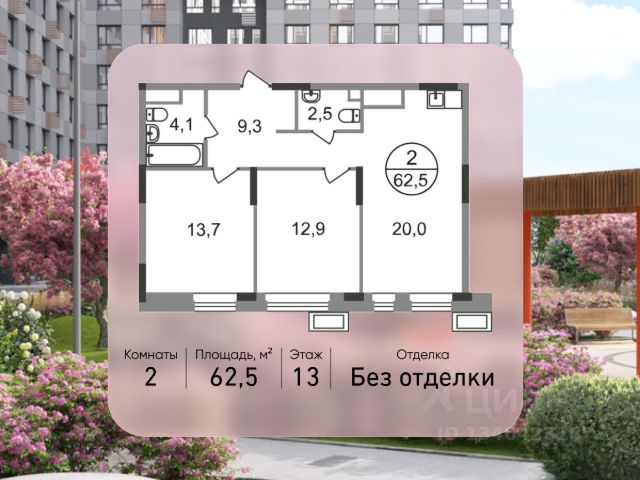 ЖК «Город-парк Первый Московский»