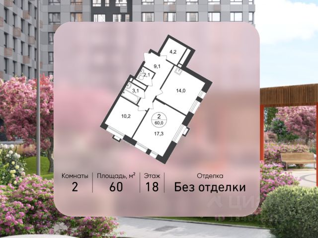 ЖК «Город-парк Первый Московский»