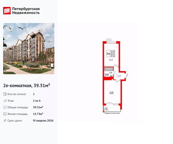 ЖК «Лэйк Сити»