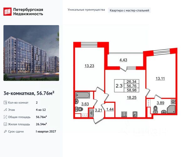ЖК «Бионика Заповедная»