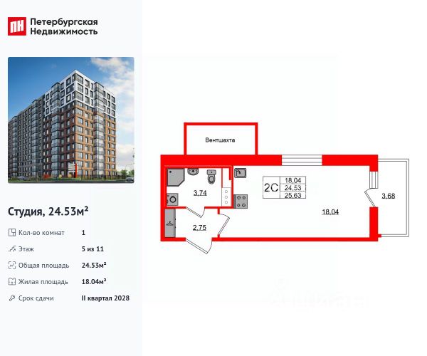 ЖК «Астра Континенталь»