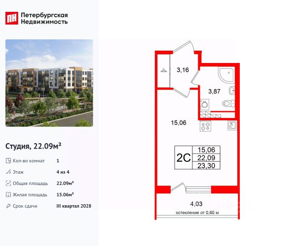 ЖК «Универ Сити»