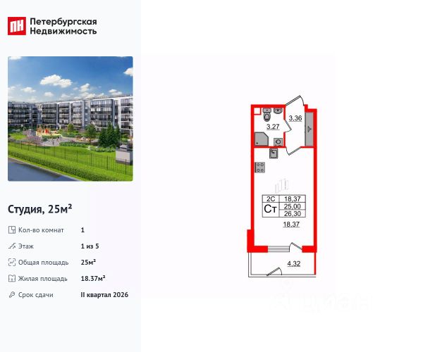 ЖК «Парадный ансамбль»