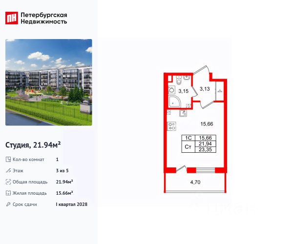 ЖК «Парадный ансамбль»