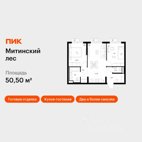 ЖК «Митинский лес»