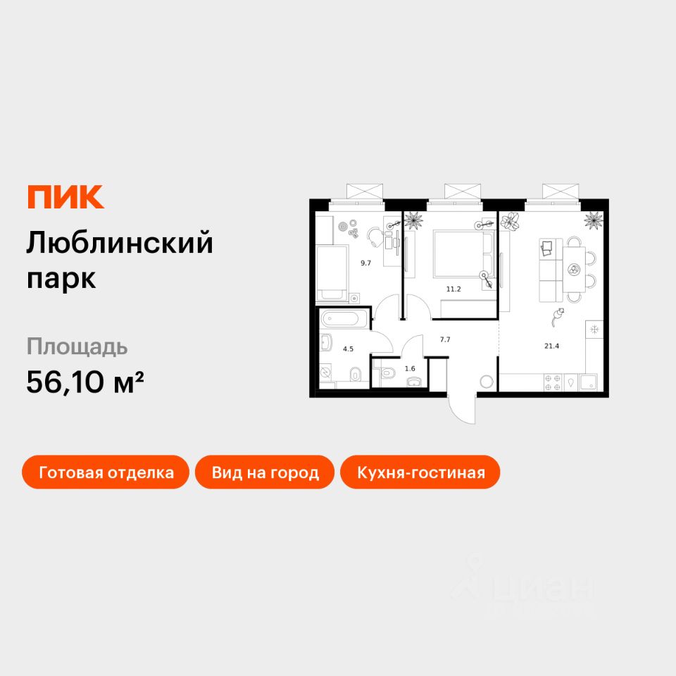 2-комн.кв., 56,1 м², 14/25 этаж