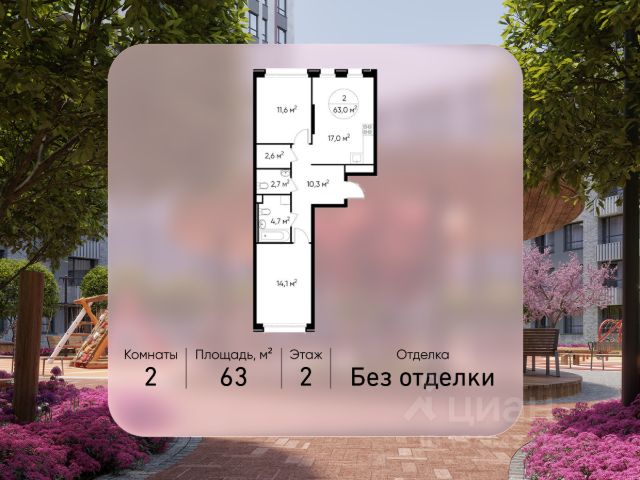 ЖК «Город-парк Переделкино Ближнее»