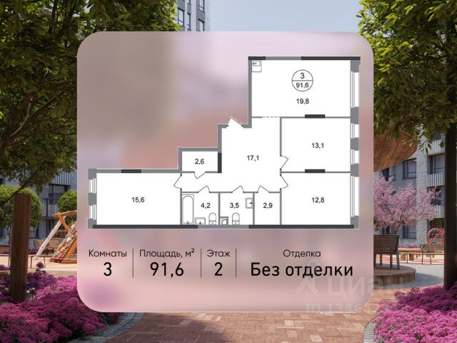 ЖК «Город-парк Переделкино Ближнее»