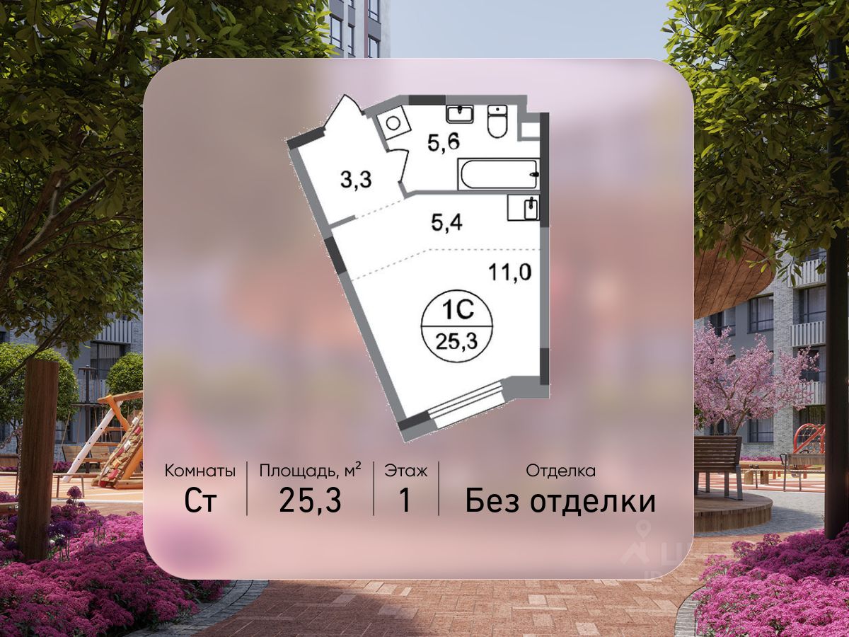 Студия, 25,3 м², 1/7 этаж