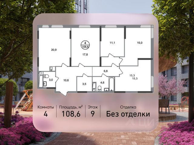 ЖК «Город-парк Переделкино Ближнее»