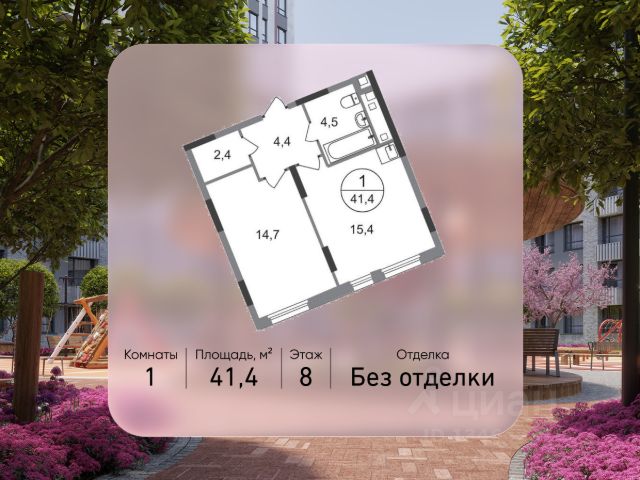 ЖК «Город-парк Переделкино Ближнее»