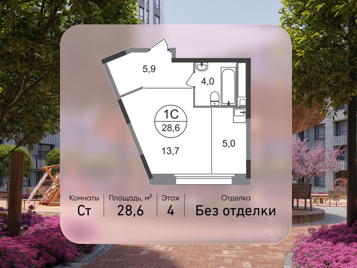 Студия, 28,6 м², 4/17 этаж