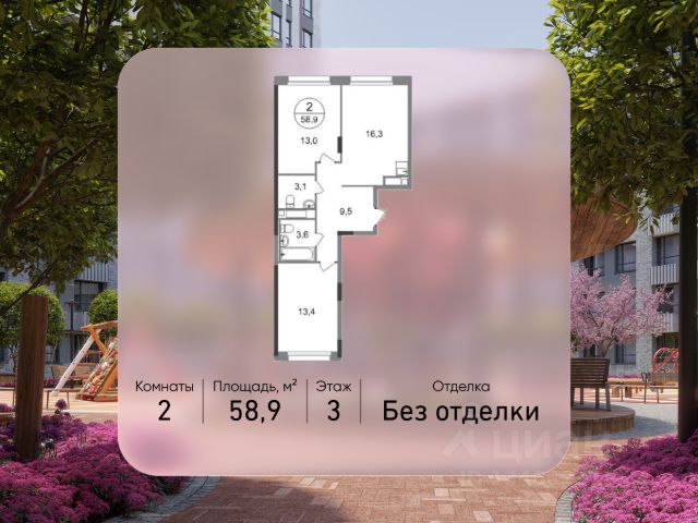 ЖК «Город-парк Переделкино Ближнее»