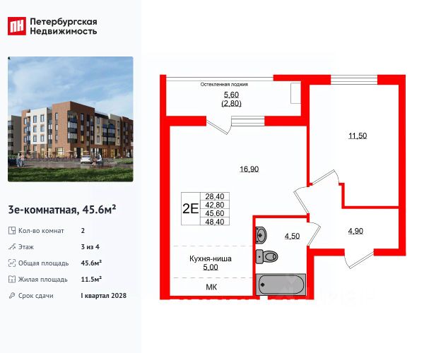 ЖК «Кроны и Волны»