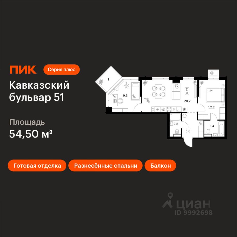 Планировка