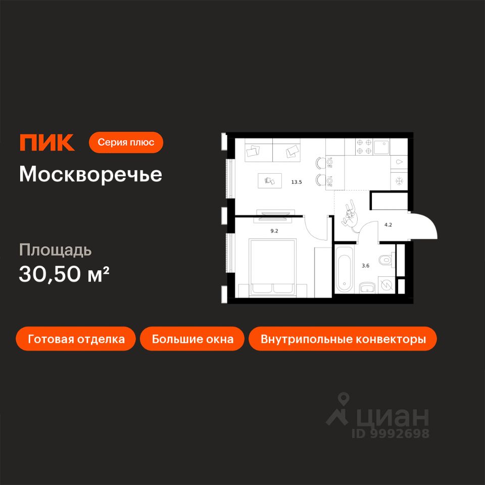 1-комн.кв., 30,5 м², 4/12 этаж