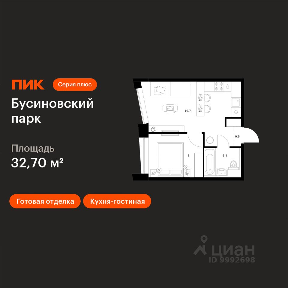 1-комн.кв., 32,7 м², 22/23 этаж