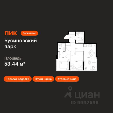 ЖК «Бусиновский парк»