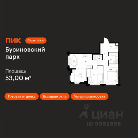 ЖК «Бусиновский парк»