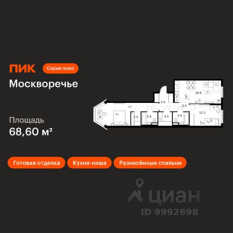 ЖК «Москворечье»