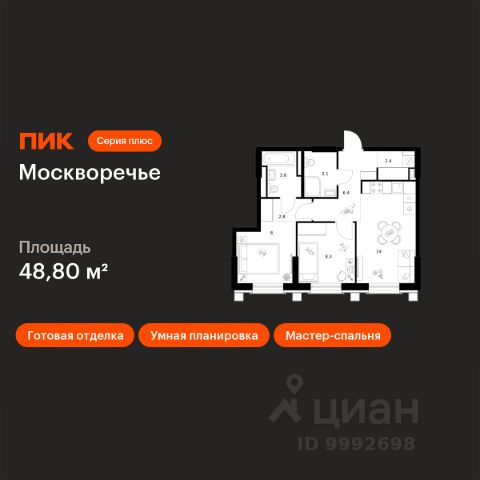 ЖК «Москворечье»