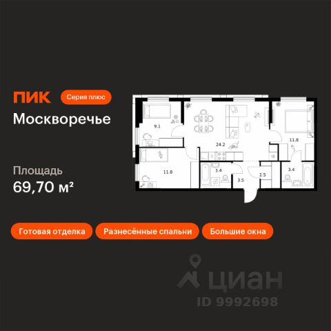 ЖК «Москворечье»