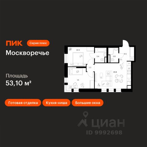 ЖК «Москворечье»