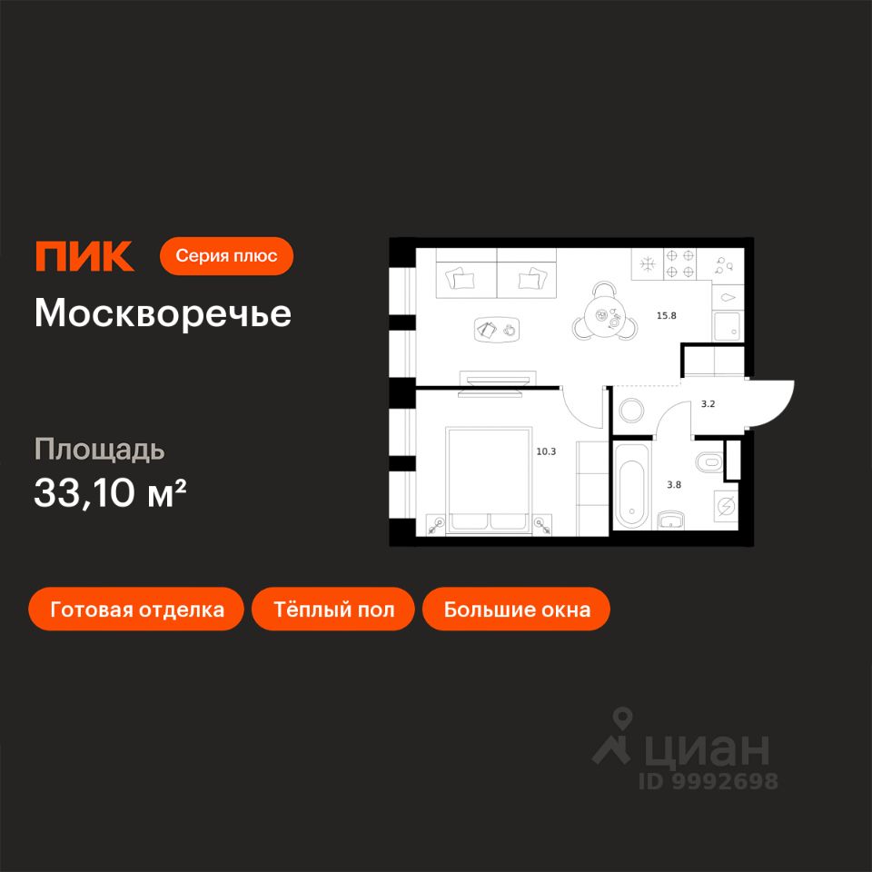 1-комн.кв., 33,1 м², 2/12 этаж