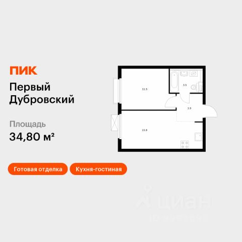 ЖК «Первый Дубровский»