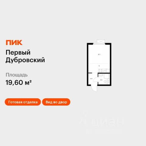 ЖК «Первый Дубровский»