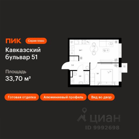 ЖК «Кавказский бульвар 51»