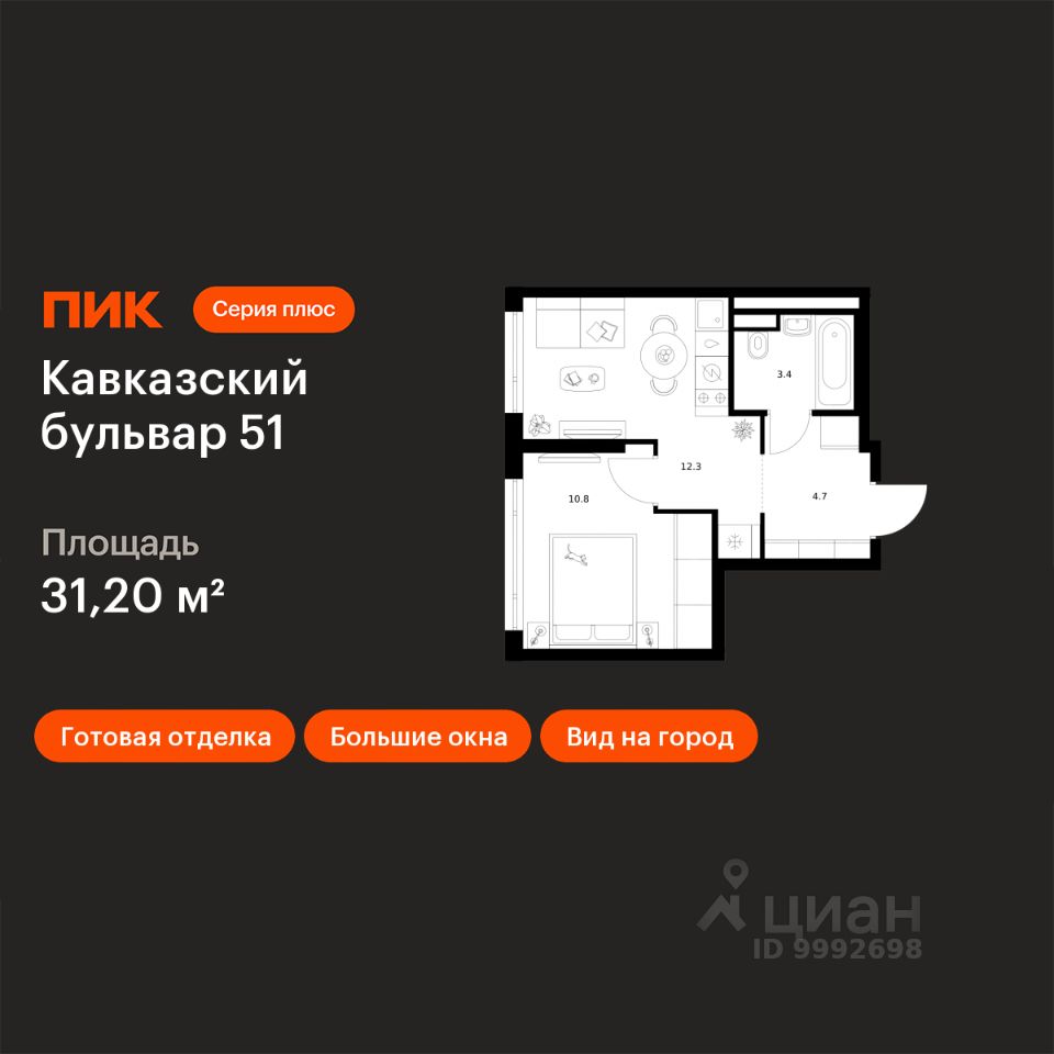 1-комн.кв., 31,2 м², 12/23 этаж
