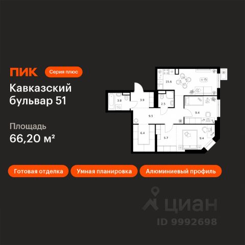 ЖК «Кавказский бульвар 51»