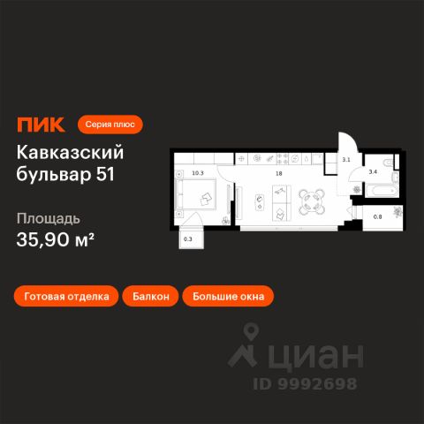 ЖК «Кавказский бульвар 51»