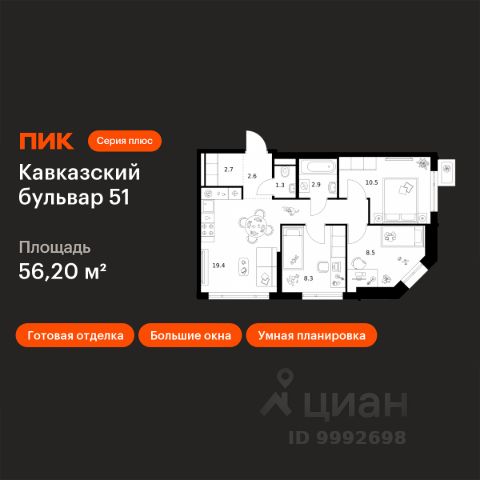 ЖК «Кавказский бульвар 51»