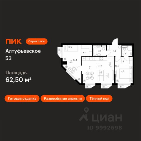 ЖК «Алтуфьевское 53»