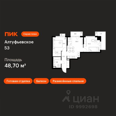 ЖК «Алтуфьевское 53»