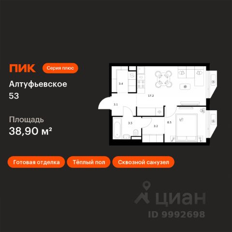 ЖК «Алтуфьевское 53»