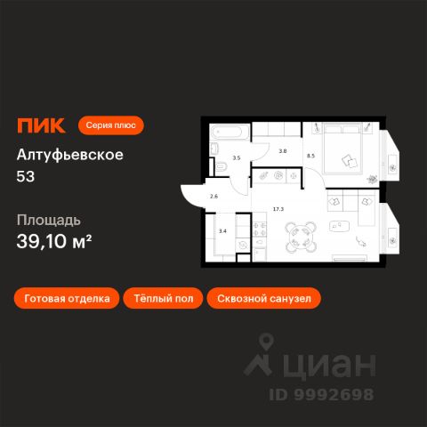 ЖК «Алтуфьевское 53»