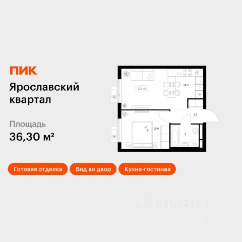 ЖК «Ярославский квартал»