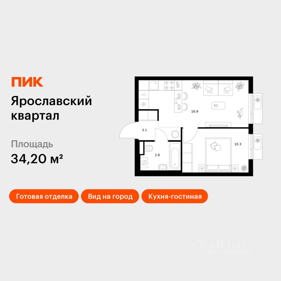 1-комн.кв., 34,2 м², 3/25 этаж