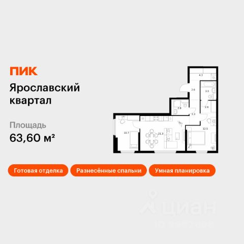 ЖК «Ярославский квартал»