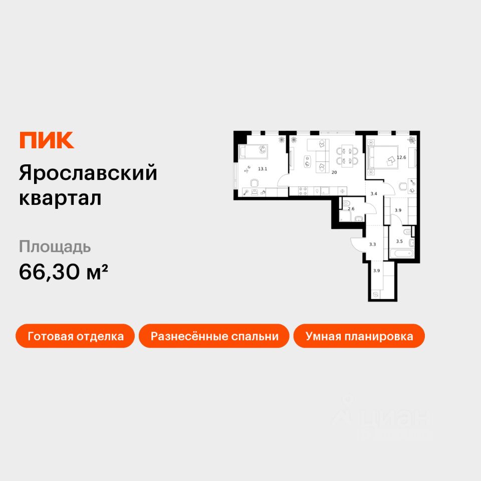 2-комн.кв., 66,3 м², 24/25 этаж