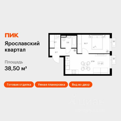 ЖК «Ярославский квартал»