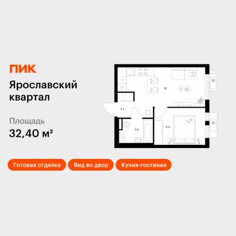 ЖК «Ярославский квартал»