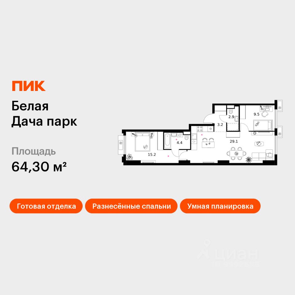 2-комн.кв., 64,3 м², 2/19 этаж