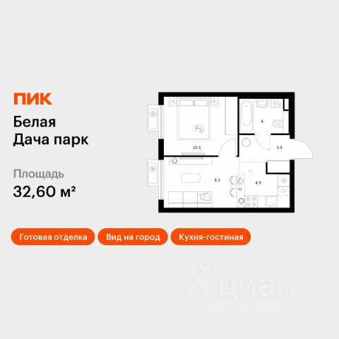 ЖК «Белая Дача парк»