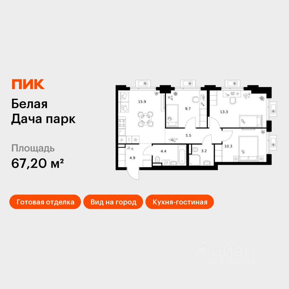 3-комн.кв., 67,2 м², 2/25 этаж