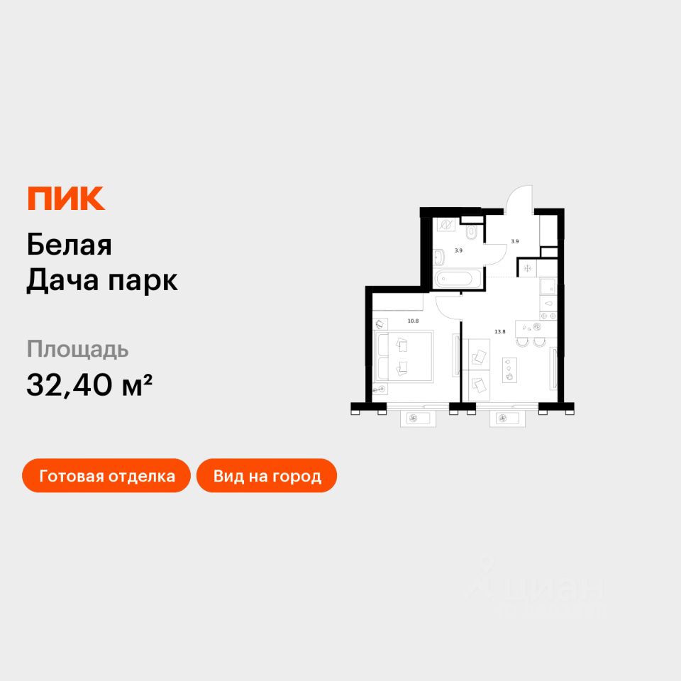 1-комн.кв., 32,4 м², 5/17 этаж